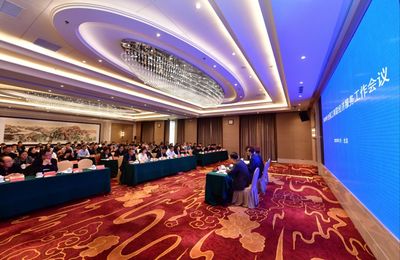 全国工商联经济服务工作会议在京召开